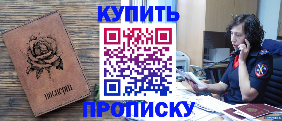 найти адрес прописки в Удмуртии